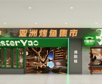 Modern Facade Element-ID:912372113