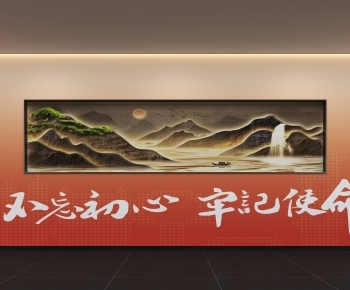 Modern Culture Wall-ID:869174968