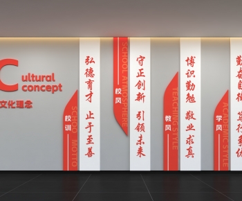 Modern Culture Wall-ID:385694037