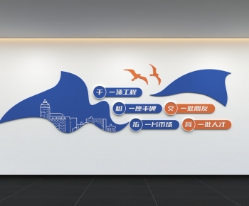 Modern Culture Wall-ID:756824972