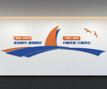 Modern Culture Wall-ID:327140098