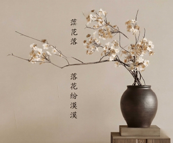 New Chinese Style Dried Branch-ID:951653005