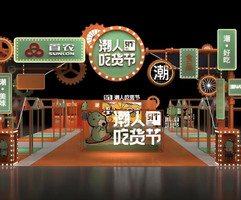 Modern Meichen-ID:269830945