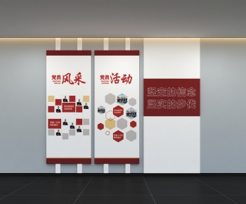 Modern Culture Wall-ID:810348996