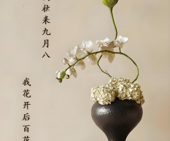 New Chinese Style Flower Arrangement-ID:363800055