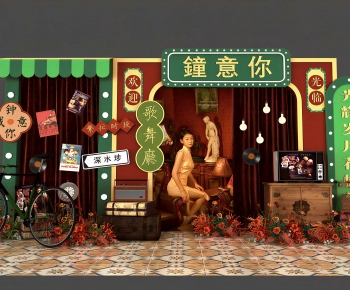 Hong Kong Style Meichen-ID:863073116