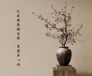 New Chinese Style Dried Branch-ID:395629481
