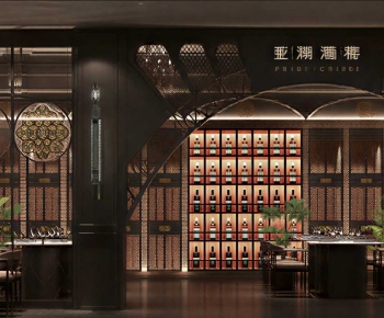 Industrial Style Restaurant-ID:471963882