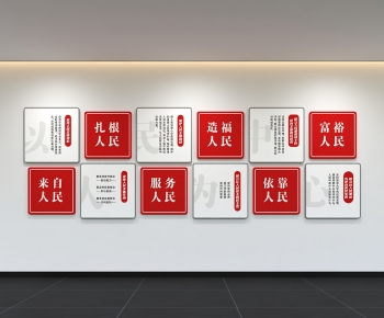 Modern Culture Wall-ID:119488956