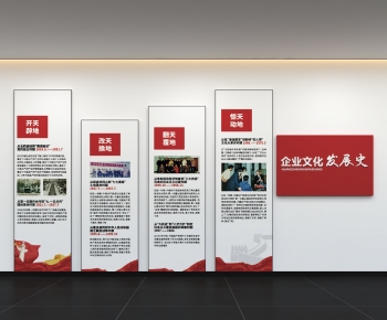 Modern Culture Wall-ID:941003085