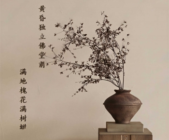 New Chinese Style Dried Branch-ID:485515127