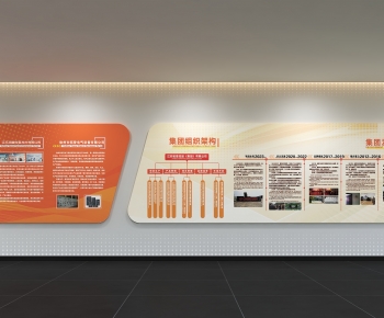 Modern Culture Wall-ID:104379731