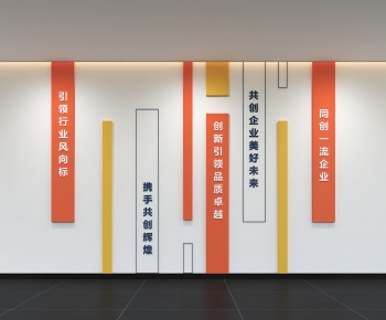 Modern Culture Wall-ID:486624967