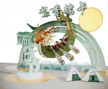 Modern Meichen-ID:679498917