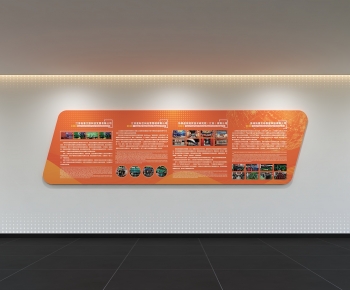 Modern Culture Wall-ID:146329446