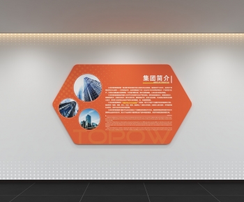 Modern Culture Wall-ID:508661995