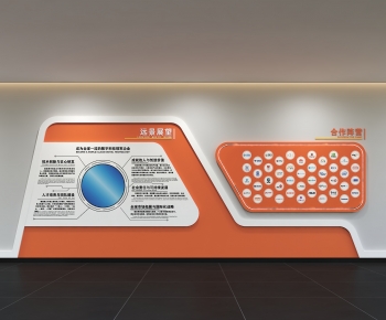 Modern Culture Wall-ID:396931895