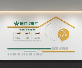 Modern Culture Wall-ID:764904981