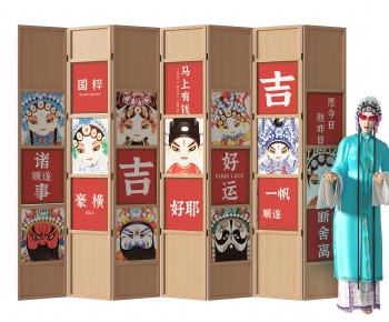 New Chinese Style Partition-ID:405205011