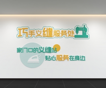 Modern Culture Wall-ID:883214951