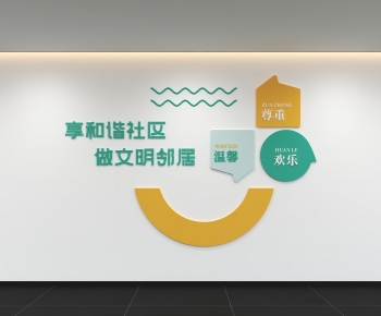 Modern Culture Wall-ID:449316029