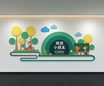 Modern Culture Wall-ID:731642012