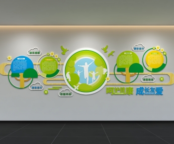 Modern Culture Wall-ID:293981087