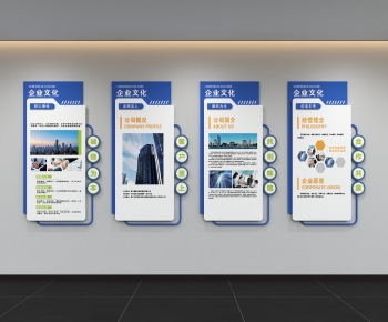 Modern Culture Wall-ID:323228895