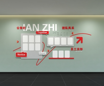 Modern Culture Wall-ID:261811022