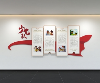 Modern Culture Wall-ID:469960939