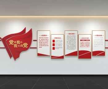 Modern Culture Wall-ID:604698906