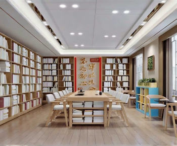 Modern Library-ID:196190128