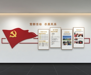 Modern Culture Wall-ID:449357032