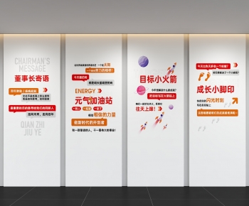 Modern Culture Wall-ID:432866109