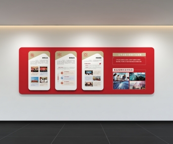 Modern Culture Wall-ID:450705058