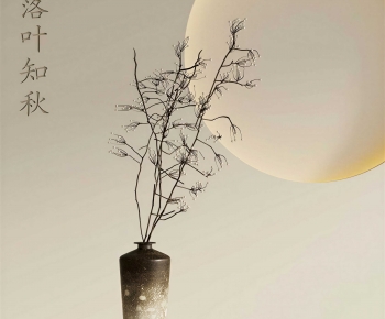 Wabi-sabi Style Dried Branch-ID:568649821