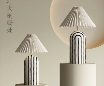 Modern Table Lamp-ID:161964895