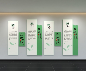 Modern Culture Wall-ID:858772045