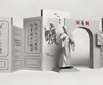 New Chinese Style Sculpture Sketch-ID:501074089