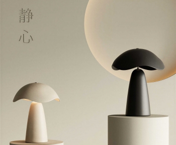 Modern Table Lamp-ID:523010975