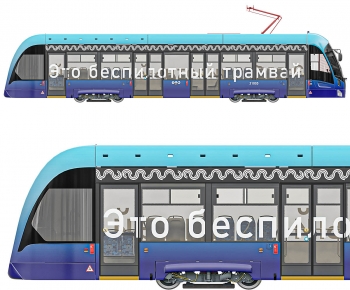 Modern Rail Car-ID:498054038