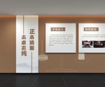 Modern Culture Wall-ID:321847925