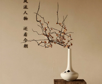 New Chinese Style Dried Branch-ID:172298911