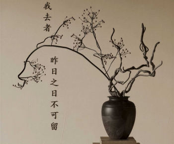 Wabi-sabi Style Dried Branch-ID:303960086