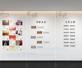 Modern Culture Wall-ID:917790899