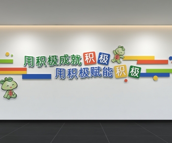 Modern Culture Wall-ID:944643979