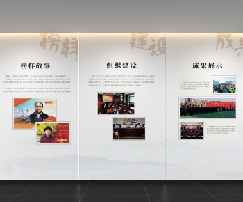 Modern Culture Wall-ID:318480018