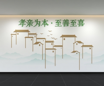 Modern Culture Wall-ID:503989935