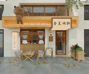 Modern Facade Element-ID:317718988