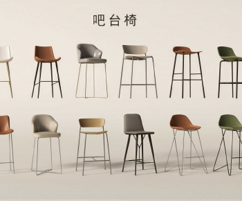 Modern Bar Chair-ID:745743041